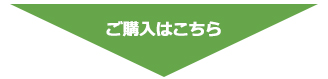 セルフォをつかってみよう！