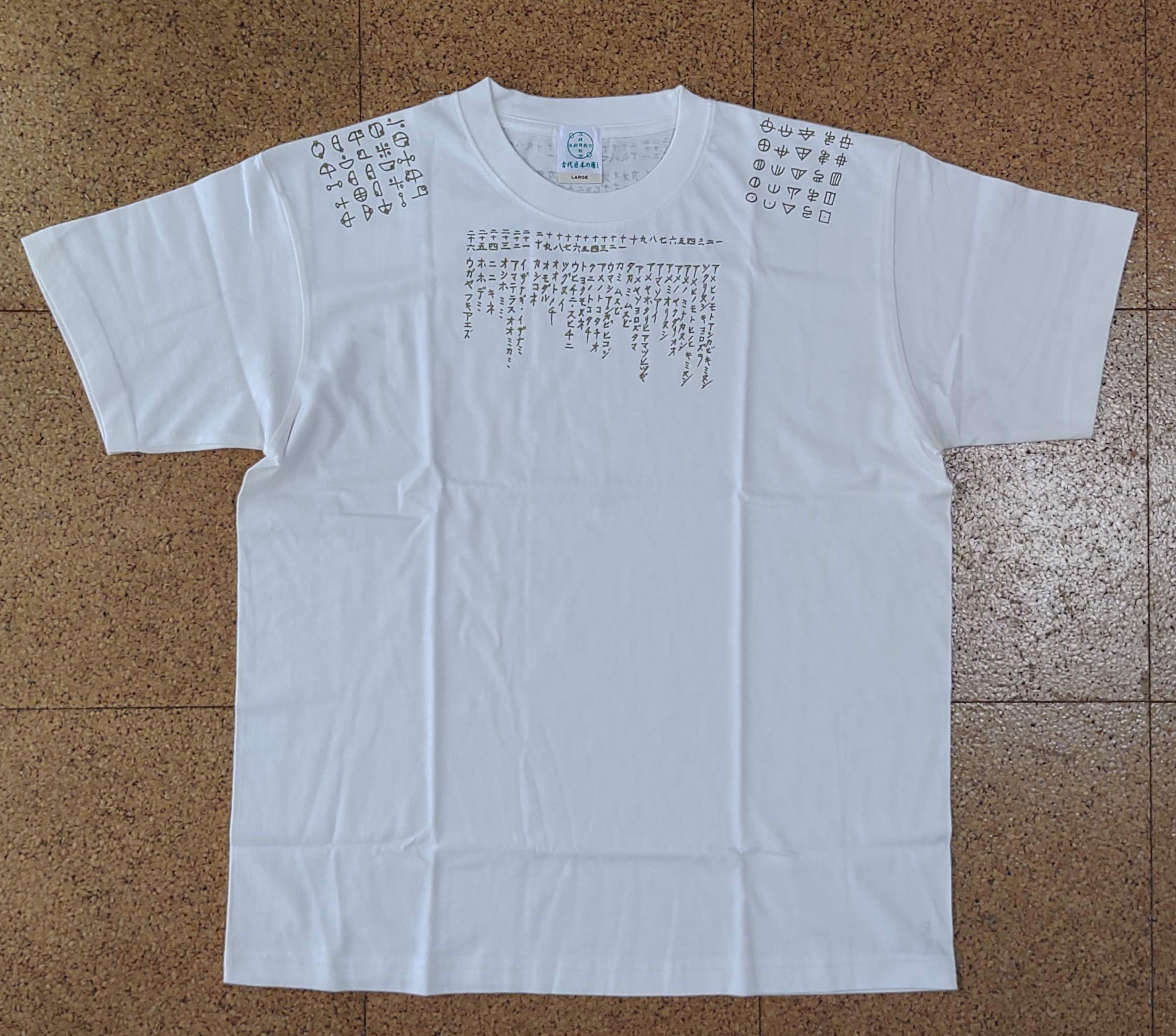 item-kotodama-T-shirt-xl