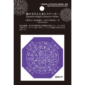item-hutomani-sticker-6