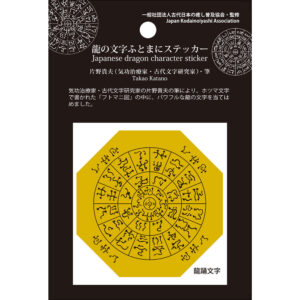 item-hutomani-sticker-5